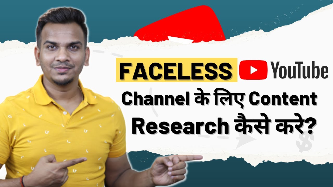 How to Research YouTube Video Ideas That Get Views | YouTube Research ... How to Research YouTube Video Ideas That Get Views | YouTube Research ...